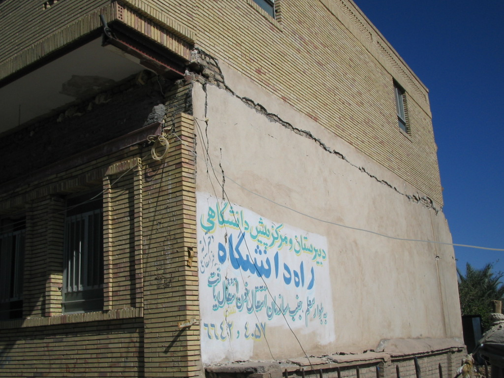 مقدمه ای بر وبینار نگاهی علمی به نقش میانقاب در پایداری ساختمان‌ها در زلزله کرمانشاه