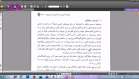 دوره آموزشی کاربردی طراحی ساختمان بتنی و فولادی مهندس عبدالله زاده همراه با توضیحات فنی، آیین نامه ای و مدلسازی و طراحی در ETABS بخش ششم دوره آموزشی کاربردی طراحی ساختمان بتنی و فولادی مهندس عبدالله زاده همراه با توضیحات فنی، آیین نامه ای و مدلسازی و طراحی در ETABS بخش ششم