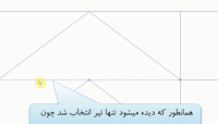 استفاده از دستور poly و Intersecting Poly برای انتخاب موضوعات در ETABS 2015 استفاده از دستور poly و Intersecting Poly برای انتخاب موضوعات در ETABS 2015