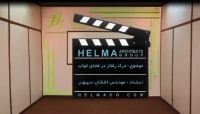 قسمت اول - مبحث درک رفتار در فضای خواب