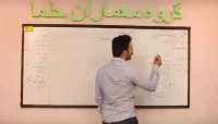 قسمت دوم - مبحث درک رفتار در فضای خواب
