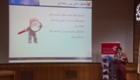 نشست ارائه دستاوردهاي اساتيد و دانش آموختگان دانشكده عمران دانشگاه صنعتي شريف- قسمت هفدهم نشست ارائه دستاوردهاي اساتيد و دانش آموختگان دانشكده عمران دانشگاه صنعتي شريف- قسمت هفدهم