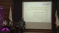 پیشینه روش طراحی عملکردی در ایران پیشینه روش طراحی عملکردی در ایران