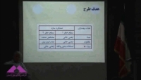 مقایسه سطح عملکرد و هدف در طرح
