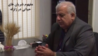 رادیو 808: مصاحبه با دکتر نعمت حسنی عضو کمیته زلزله و مشاور سازمان مدیریت بحران کشور- مفهوم شریان های حیاتی در زلزله رادیو 808: مصاحبه با دکتر نعمت حسنی عضو کمیته زلزله و مشاور سازمان مدیریت بحران کشور- مفهوم شریان های حیاتی در زلزله
