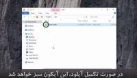 راهنمای استفاده از دراپ باکس برای مدرسان  راهنمای استفاده از دراپ باکس برای مدرسان
