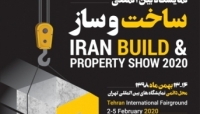 پاویون استارتاپی نمایشگاه بینالمللی ساخت و ساز - معرفی استارتاپ ٨٠٨، شبکه اجتماعی مهندسان صنعت ساخت و ساز پاویون استارتاپی نمایشگاه بینالمللی ساخت و ساز - معرفی استارتاپ ٨٠٨، شبکه اجتماعی مهندسان صنعت ساخت و ساز