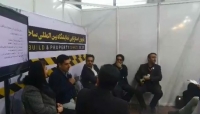 بخشی از فیلم پنل اختصاصی استارتاپ های فعال در صنعت ساخت و ساز برگزار شده در اولین نمایشگاه بینالمللی ساخت و ساز- بهمن ۹۸ بخشی از فیلم پنل اختصاصی استارتاپ های فعال در صنعت ساخت و ساز برگزار شده در اولین نمایشگاه بینالمللی ساخت و ساز- بهمن ۹۸