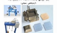 بخشی از فیلم دوره حضوری آزمایشگاه مکانیک خاک و ژئوتکنیک (آزمایشگاهی _ عملیاتی) بخشی از فیلم دوره حضوری آزمایشگاه مکانیک خاک و ژئوتکنیک (آزمایشگاهی _ عملیاتی)