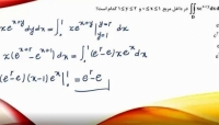 حل تست ریاضی کنکور ارشد حل تست ریاضی کنکور ارشد