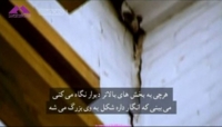 مستند جا به جایی های غول آسا "Huge Homes" بخش 4 مستند جا به جایی های غول آسا "Huge Homes" بخش 4