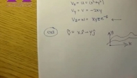 آمادگی آزمون بین المللی FE و PE بخش fluid mechanics کتاب munson & young & okiishi & قسمت مکانیک سیالات - 03 - میدان سرعت ساده، مثال 1 آمادگی آزمون بین المللی FE و PE بخش fluid mechanics کتاب munson & young & okiishi & قسمت مکانیک سیالات - 03 - میدان سرعت ساده، مثال 1