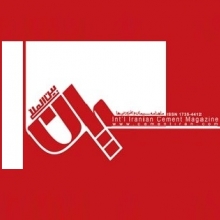 ماهنامه بين المللي سيمان و افزودني ها