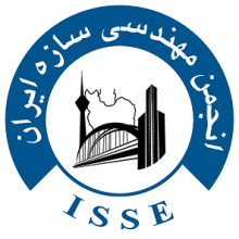 انجمن مهندسی سازه ایران