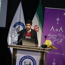 محمدامین اکبری
