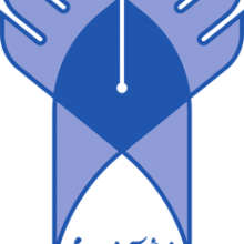 دانشگاه آزاد اسلامی تهران جنوب