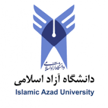 دانشگاه آزاد اسلامی