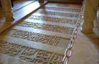 آرامگاه بو علی سینا آرامگاه بو علی سینا -هوشنگ سيحون(پروژه4)