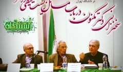 سخنرانیهای جالب در حوزه محیط زیست و مدیریت شهری سخنرانیهای جالب در حوزه محیط زیست و مدیریت شهری