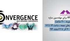 آموزش ANSYS برای مهندسین سازه