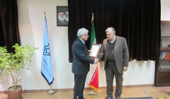 جلسه انتقال مسئوليت هيات مديره دوره چهارم به هيات مديره دوره پنجم انجمن بتن ایران جلسه انتقال مسئوليت هيات مديره دوره چهارم به هيات مديره دوره پنجم انجمن بتن ایران