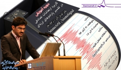 دوره آموزشی کاربرد ارتعاشات تصادفی در تفسیر پارامترهای لرزه‌ای-۲۱ آبان