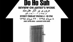 نمایشگاه «مروری بر آثار دو هو سو» نمایشگاه «مروری بر آثار دو هو سو»