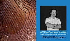 پاکت آبی سی و یکم با حضور «هومن بالازاده» پاکت آبی سی و یکم با حضور «هومن بالازاده»