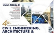 حضور پروفسور “لئورا ولریا فرتی” در کنگره بین المللی عمران، معماری و توسعه شهری حضور پروفسور “لئورا ولریا فرتی” در کنگره بین المللی عمران، معماری و توسعه شهری