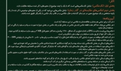 فراخوان دومین مسابقه عکس خانه روستایی فراخوان دومین مسابقه عکس خانه روستایی