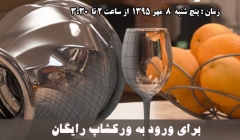 دانلود فیلم ورکشاپ رایگان آنلاین  3D MAX دانلود فیلم ورکشاپ رایگان آنلاین  3D MAX