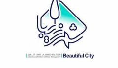 سومین نمایشگاه تخصصی شهر زیبا – شیراز سومین نمایشگاه تخصصی شهر زیبا – شیراز