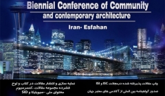فراخوان ارسال مقالات کنفرانس دوسالانه جامعه و معماری فراخوان ارسال مقالات کنفرانس دوسالانه جامعه و معماری