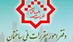 اعلام نتايج آزمونهاي ورود به حرفه شهریور ماه 1395 اعلام نتايج آزمونهاي ورود به حرفه شهریور ماه 1395