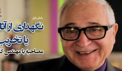 رادیو ۸۰۸: شماره ۸۲- مصاحبه با کامران دیبا