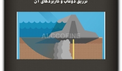 مقاله تحلیلی: تزریق دوغاب و کاربردهای آن