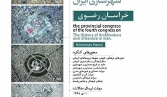 کنگره های استانی؛ چهارمین کنگره تاریخ معماری وشهرسازی ایران – خراسان رضوی کنگره های استانی؛ چهارمین کنگره تاریخ معماری وشهرسازی ایران – خراسان رضوی
