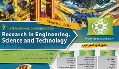 پنجمین کنفرانس بین المللی پژوهش در مهندسی، علوم و تکنولوژی – استانبول