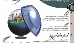 سومین همایش ملی پدافند غیرعامل در عمران، معماری و توسعه شهری پایدار