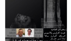 نشست دومین هفته معماری اسپانیا؛ خانه گفتمان شهر و معماری نشست دومین هفته معماری اسپانیا؛ خانه گفتمان شهر و معماری