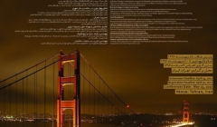 دومین کنفرانس بین المللی مهندسی عمران،معماری ومدیریت بحران دومین کنفرانس بین المللی مهندسی عمران،معماری ومدیریت بحران