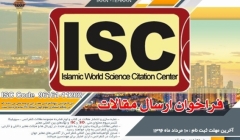 کنفرانس بین المللی عمران،معماری و شهرسازی ایران معاصر کنفرانس بین المللی عمران،معماری و شهرسازی ایران معاصر