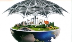 دومین کنفرانس ملی پدافند غیرعامل و پیشرفت پایدار 