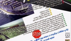 اولین کنفرانس ملی مهندسی راه وترابری اولین کنفرانس ملی مهندسی راه وترابری