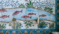 گزارش "مدیریت یکپارچه منابع آب زاینده رود"