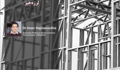 سخنرانی علمی با موضوع نسل جدید سازه های  فولادی  سردنورد شده برای نواحی لرزه خیز سخنرانی علمی با موضوع نسل جدید سازه های  فولادی  سردنورد شده برای نواحی لرزه خیز