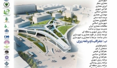 ششمین کنفرانس ملی توسعه پایدار در علوم جغرافیا برنامه ریزی معماری و شهرسازی   ششمین کنفرانس ملی توسعه پایدار در علوم جغرافیا برنامه ریزی معماری و شهرسازی