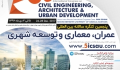 رپورتاژ آگهی: تمدید مهلت ارسال مقالات پنجمین کنگره سالانه بین المللی عمران، معماری و توسعه شهری، با مجوز وزارت علوم وISC رپورتاژ آگهی: تمدید مهلت ارسال مقالات پنجمین کنگره سالانه بین المللی عمران، معماری و توسعه شهری، با مجوز وزارت علوم وISC