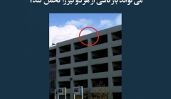 مقاله تحلیلی: یک ستون در برابر دو تیر- آیا ستون میتواند بار ناشی از هر دو تیر را تحمل کند؟ مقاله تحلیلی: یک ستون در برابر دو تیر- آیا ستون میتواند بار ناشی از هر دو تیر را تحمل کند؟