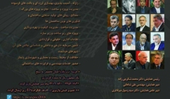 اولین کنفرانس و نمایشگاه بین المللی صنعت ساخت اولین کنفرانس و نمایشگاه بین المللی صنعت ساخت